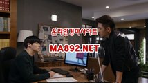 마권판매 MA2%NET 사설경마사이트 서울경마예상