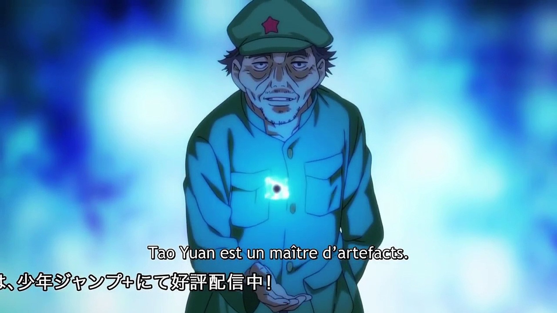 Hitori No Shita The Outcast Episode 1 Vostfr Saison 2 Hitori no Shita the Outcast 2 - E 18 VOSTFR - video Dailymotion