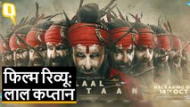 Laal Kaptaan Movie Review: Saif Ali Khan, Deepak Dobriyal, Zoya Hussain, Manav Vij | Quint Hindi