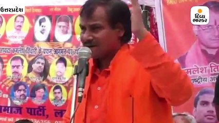 હિન્દુ સમાજ પાર્ટીના નેતા કમલેશ તિવારીની ગળુ કાપીને હત્યા કરાઈ