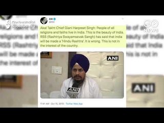 Akal Takht Chief Priest Calls For Ban On RSS