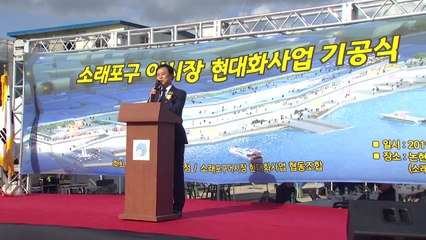 소래포구 어시장...화마 딛고 관광명소 준비 다진다 / YTN