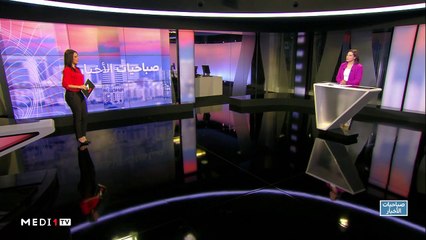 صباحيات الأخبار - 18/10/2019