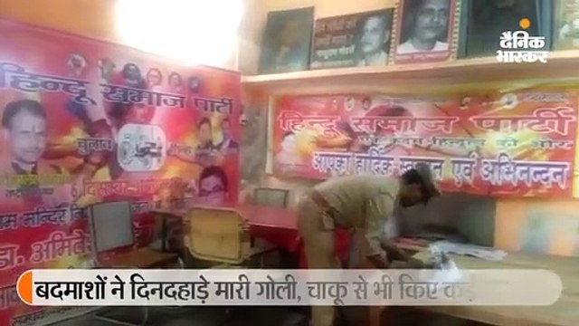 हिंदू समाज पार्टी के अध्यक्ष कमलेश तिवारी की हत्या