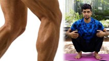 पैरों की हड्डियों को मजबूत करेगा ये योगासन | YOGA For Hip and Leg Routine | Boldsky
