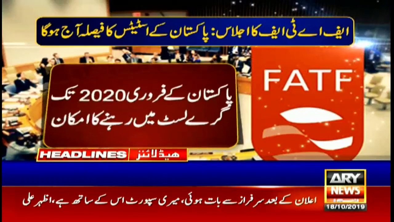 ARY News Headlines | Royals arrive back in Islamabad | 4PM | 18Oct 2019
