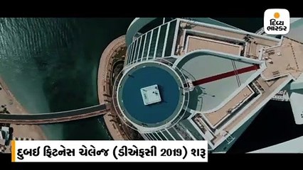 એક મહિના સુધી સંપૂર્ણ શહેર જિમમાં બદલાશે, 10 લાખ લોકો દરરોજ 30 મિનિટ વર્કઆઉટ કરશે