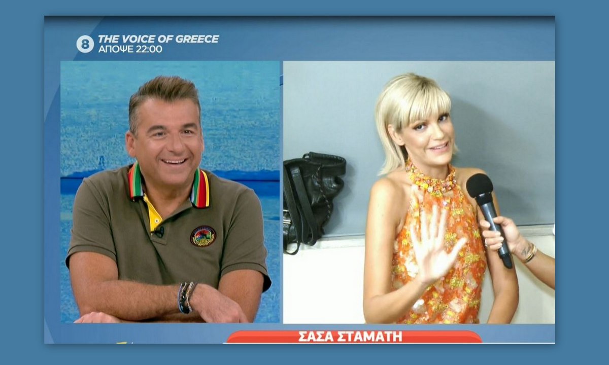 Σάσα Σταμάτη: Δείτε τι αποκάλυψε για τον μεγάλο...
