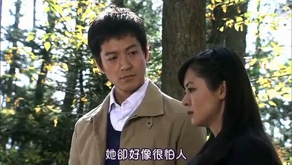 日劇 » 名偵探淺見光彥07