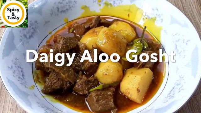 Daigy Aloo Gosht recipe l Beef potato curry