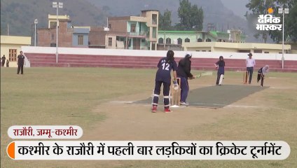 लड़कियों ने हिजाब के साथ ट्रैक सूट पहनकर खेला क्रिकेट