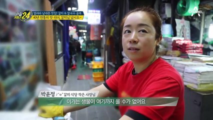 칼칼한 맛의 성지♨ 40년 전통의 갈치 맛집이 떴다↗↗