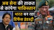 Army Chief Bipin Rawat ने Pakistan को बताई Indian Army की ताकत | वनइंडिया हिंदी