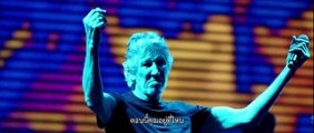 Roger Waters- Us   Them ตัวอย่าง