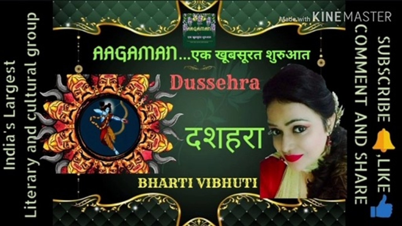 Poem on Dussehra in hindi | Poem on Vijayadashami | BHARTI VIBHUTI