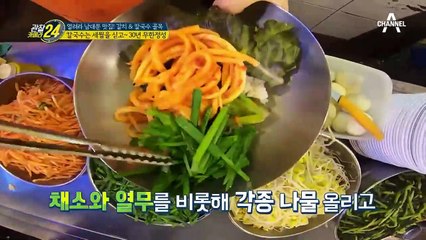 돈보다 정(情)! '이게 서비스라고?' 사랑이 넘치는 칼국수 골목!