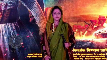 Fatteshikast | Trailer Launch | जिजाऊंच्या भूमिकेत मृणाल कुलकर्णी | Chinmay Mandalekar