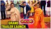 Triple seat | Trailer Launch | Grand Trailer Launch | Pravin Tarde, Ankush Choudhari, Shivani Surve