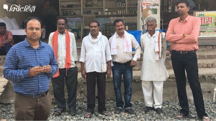 चौपाल: किसानों का नहीं हुआ कर्ज माफ, लेकिन फडनवीस पर भरोसा बरकरार