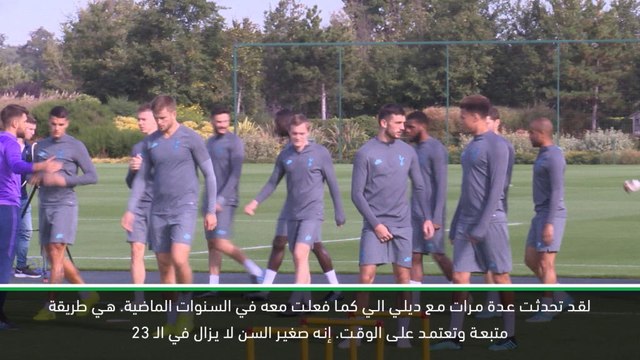 كرة قدم:الدوري الممتاز: بوكيتينو يطالب بالصبر حيال مستوى ديلي الي