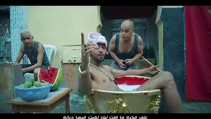 Ensay saad lamjared & mohammed ramadan version marocain