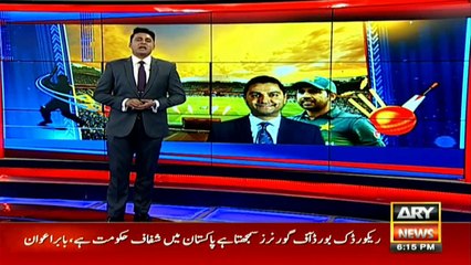 پی سی بی نے سر فراز احمد کو کپتانی کے عہدے سے فارغ کردیا