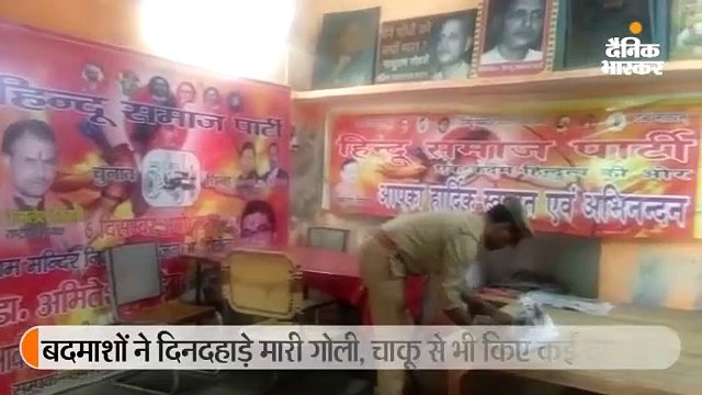 लखनऊ में हिंदू समाज पार्टी के अध्यक्ष कमलेश तिवारी की हत्या, हमलावरों ने गला रेतकर गोलियां मारीं