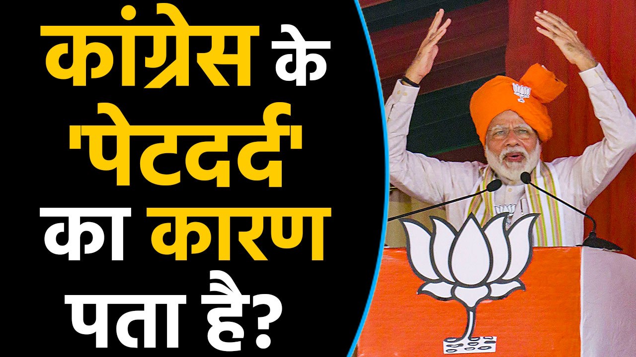 Haryana में बोले PM Modi, हम काम करते हैं वो कारनामे । वनइंडिया हिंदी