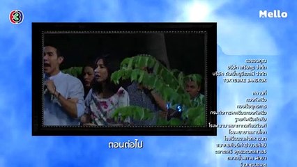 เฮฮาเมียนาวี ตอนต่อไป EP.13 | 21-10-62 | Ch3Thailand