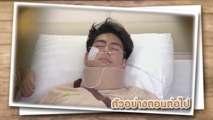 ตัวอย่าง เจ้าสัวมั่วนิ่ม EP.4 | 21 ต.ค.62 | Ch7HD