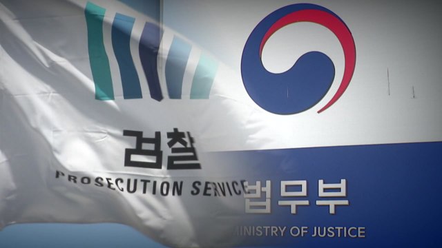 검찰 '셀프 인사' 막아야 ...법무부 '완전한 탈검찰화' 권고 / YTN