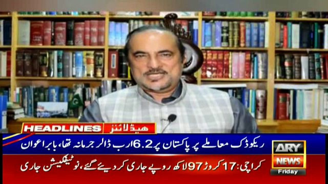 ARYNews Headlines |Babar Atta resigns as focal person to PM on polio eradication| 7PM | 18 Oct 2019