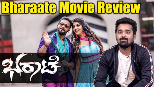 Bharaate Movie Review | FILMIBEAT KANNADA