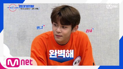 [3회] '포지션 찰떡' 각 팀의 성공적 파트 분배