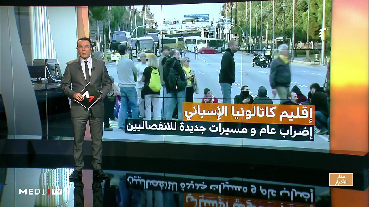 مدار الأخبار - الظهيرة - 18/10/2019