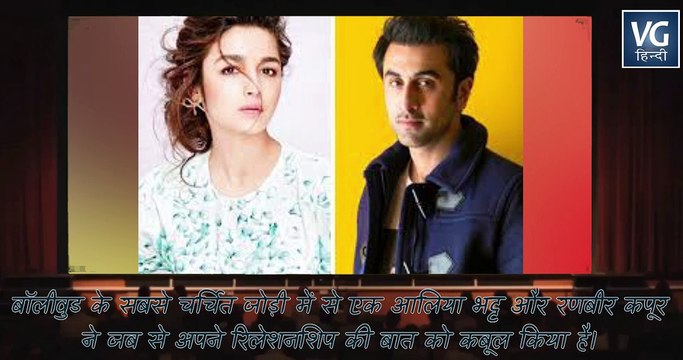 क्या रणबीर कपूर और आलिया भट्ट करने वाले हैं शादी
