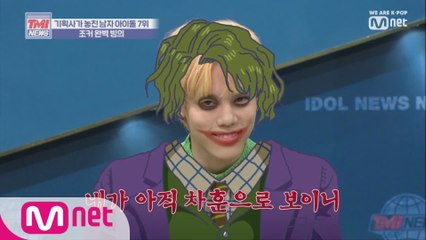 [19회] 밴드하길 잘했재현 (˚_a˚) & 차훈의 조커 빙의! (오오오)