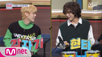 [19회] 현무앵커와 함께하는 역대급 라이브♥ ♬엔플라잉 - 굿밤&옥탑방