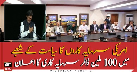 Delegation of US Investors has arrived Pakistan