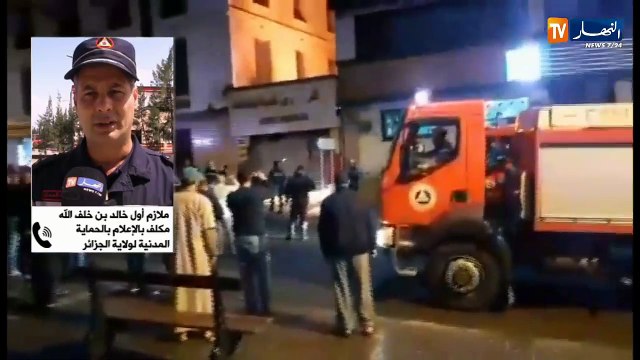 الحماية المدنية: قمنا بمحاصرة الحريق وإخماده وسيتم فتح تحقيق لمعرفة أسباب الحريق