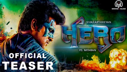 Hero Official Teaser Review | Sivakarthikeyan| Arjun | Yuvan Shankar Raja | P.S.Mithran