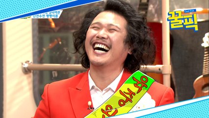 육중완, 장미여관 멤버들이 밝힌 연예인병 전말