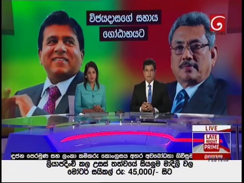 Derana News 18