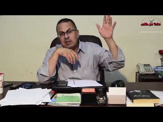 انقلاب السحر علي الساحر والعلاج في مصر واشهر ساحر فى تركيا شاهد الان