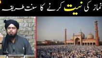 Kya Namaz ki Niyat Zuban sy karna Zarori hai Sunnat Tariqa? (Engineer Muhammad Ali Mirza)