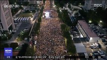 서울 곳곳에서 대규모 집회…교통 통제