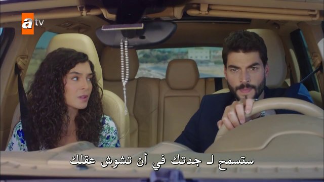 Part (3) المسلسل التركي زهرة الثالوث حلقة 15