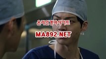 온라인경마사이트 MA2.NET 서울경마예상 경마사이트