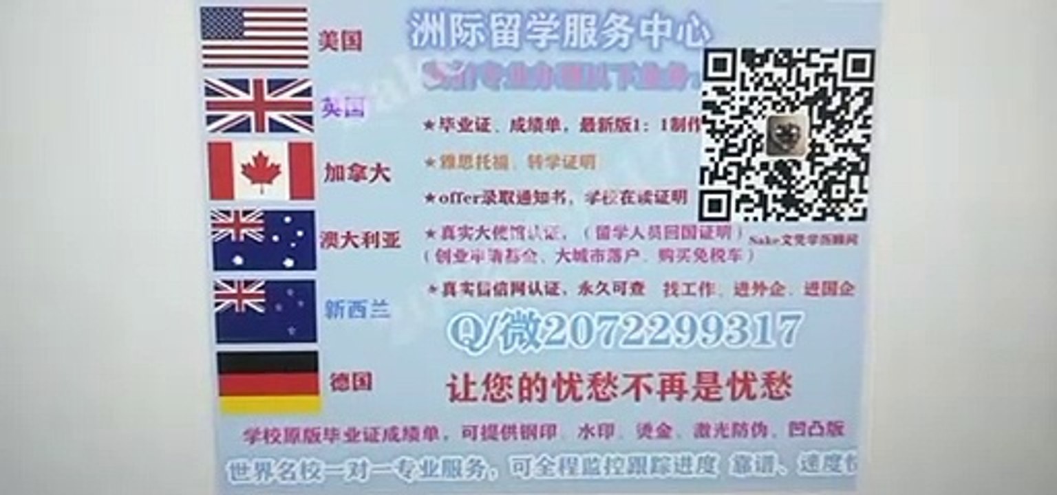 美国专业机构办理Clarkson毕业证/学历认证 （Q /微 2072299317 ） 快速办理美国克拉克森大学高仿毕业证/高仿成绩单/假文凭学历/真实大使馆/真实留信网认证 网上永久可查Clarkson University diploma