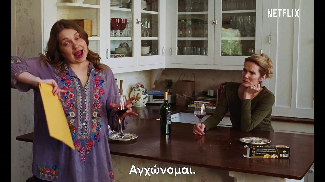 Ιστορία Γάμου